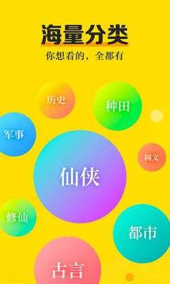 菲律宾 订餐 app_V5.65.91